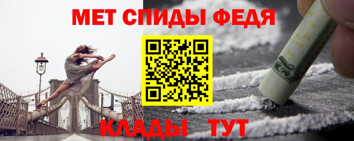 АМФЕТАМИН 97%  Amphetamine  Лянтор  Вход с VPN 