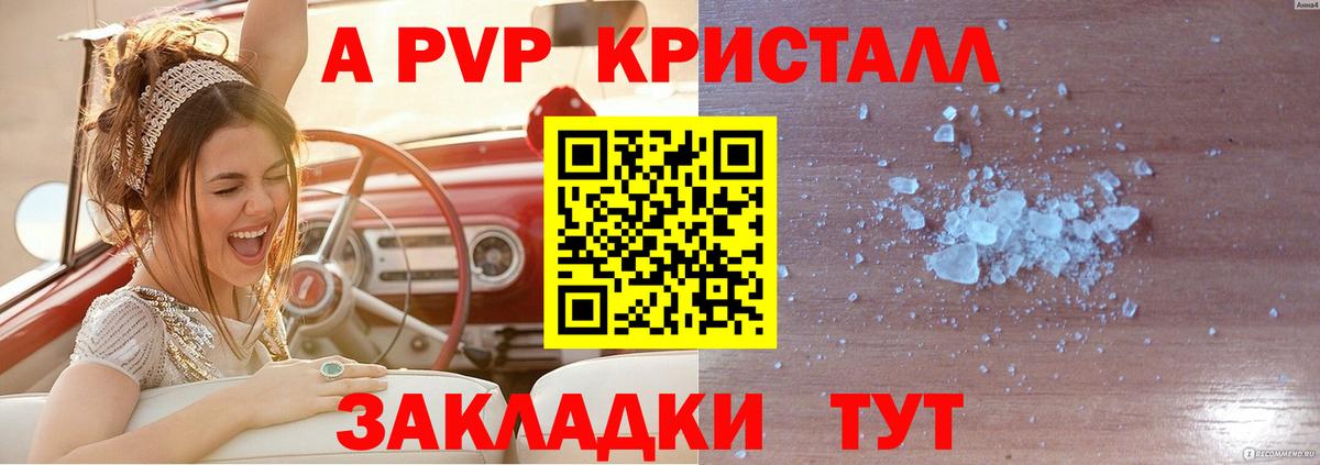 Мефедрон кристаллы  Бошки Шишки  КОКАИН  ГАШИШ  Лянтор  Вход с VPN  Лсд 25 