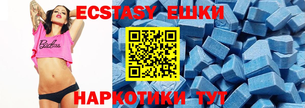 Экстази 300 mg  Вход с VPN  наркотики  Лянтор 