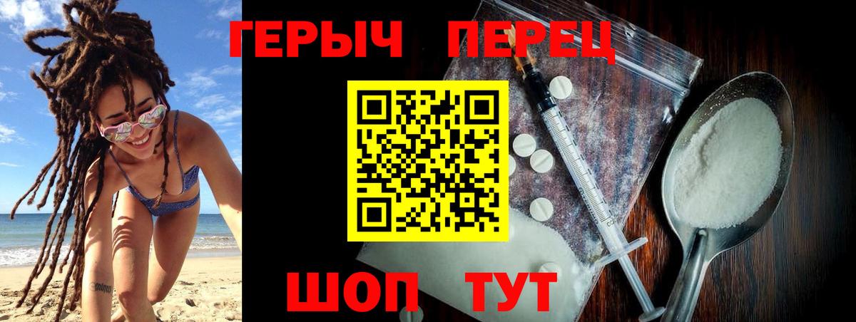 Героин афганец Лянтор