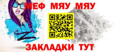 мефедрон VHQ Изобильный