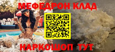 mix Ипатово