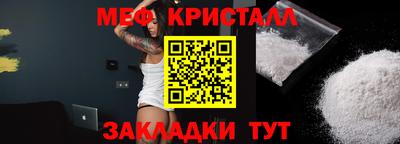 мефедрон VHQ Изобильный