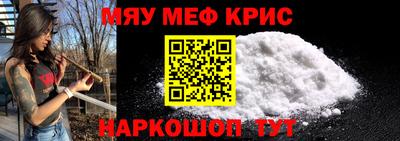 мефедрон VHQ Изобильный