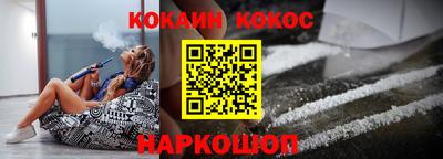 кокс Ирбит