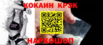 mix Ипатово