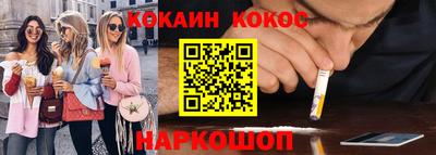 mix Ипатово