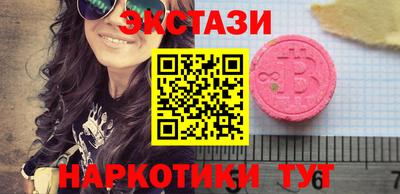 мефедрон VHQ Изобильный