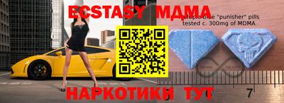 mix Ипатово
