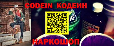 кокс Ирбит