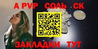mix Ипатово