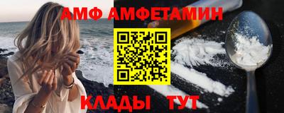 мефедрон VHQ Изобильный