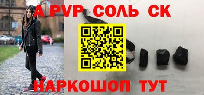 mix Ипатово