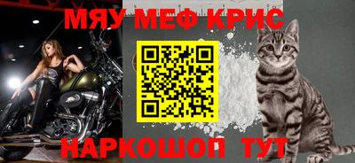 мефедрон VHQ Изобильный