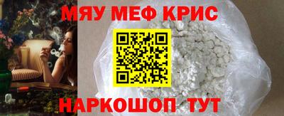 мефедрон VHQ Изобильный