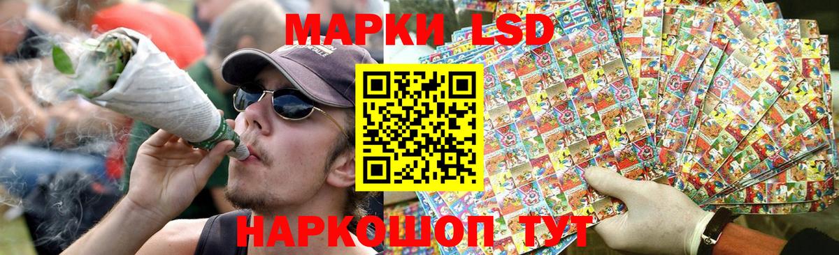 LSD-25 экстази ecstasy Лянтор