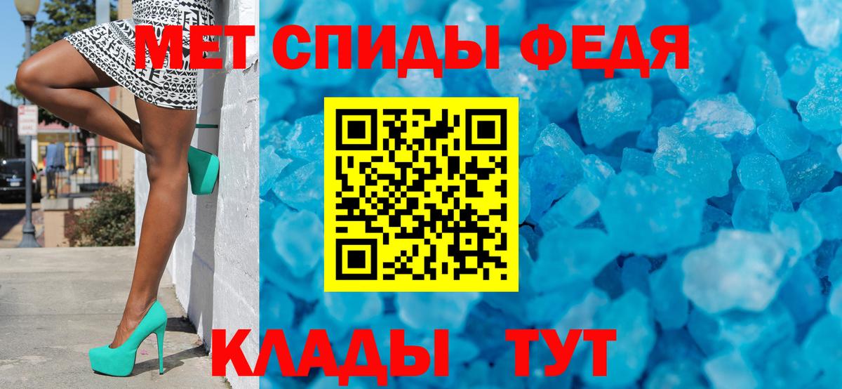 МЕТАМФЕТАМИН Methamphetamine Лянтор