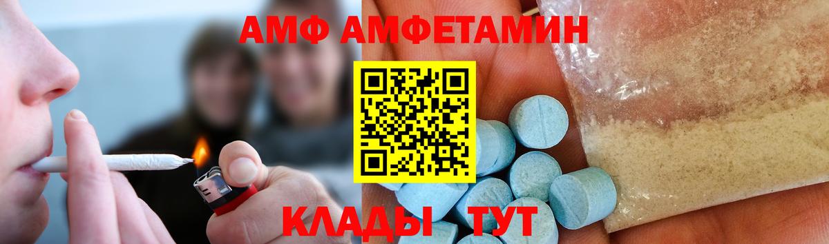 МЕТАМФЕТАМИН витя  Вход с VPN  Лянтор  МЕТАМФЕТАМИН витя 