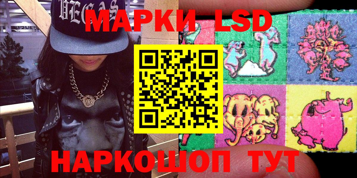 Марки N-bome 1,8мг  Марки N-bome 1,8мг  Вход с VPN  Лянтор 