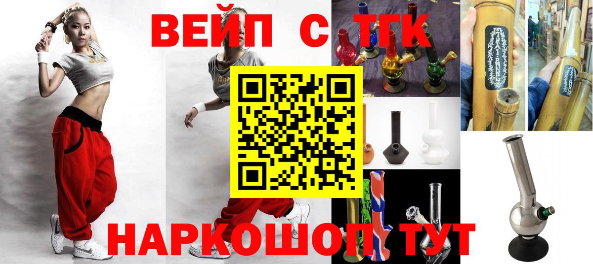 ТГК Wax Лянтор