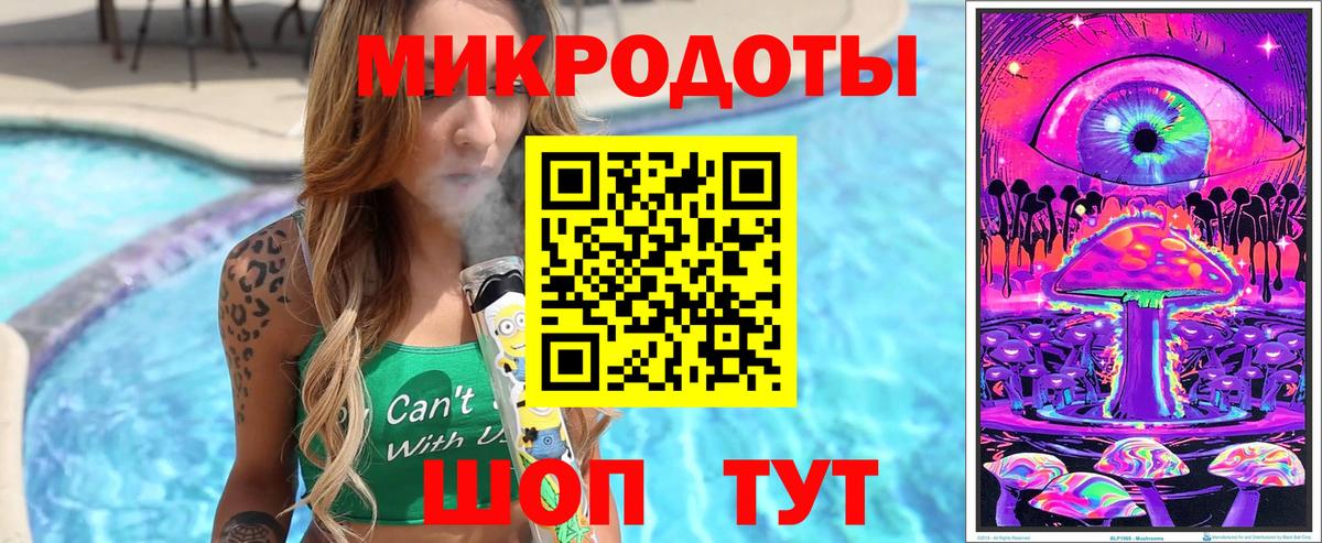 Лянтор  Псилоцибиновые грибы мицелий  Вход с VPN  Псилоцибиновые грибы Magic Shrooms 