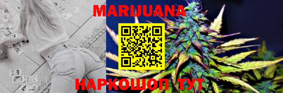 Бошки марихуана семена  Вход с VPN  Лянтор  МАРИХУАНА Ganja  МАРИХУАНА White Widow  Марихуана LSD WEED 
